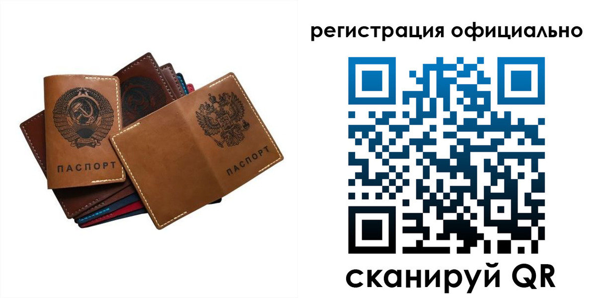 прописка иностранных граждан в Каспийске