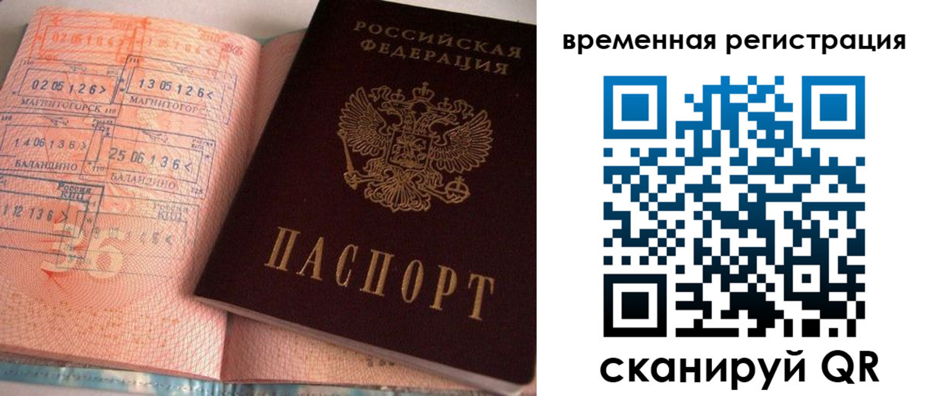 регистрация для школы в Каспийске