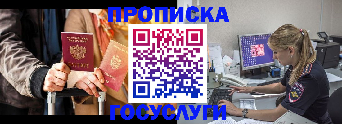 найти адрес прописки в Каспийске