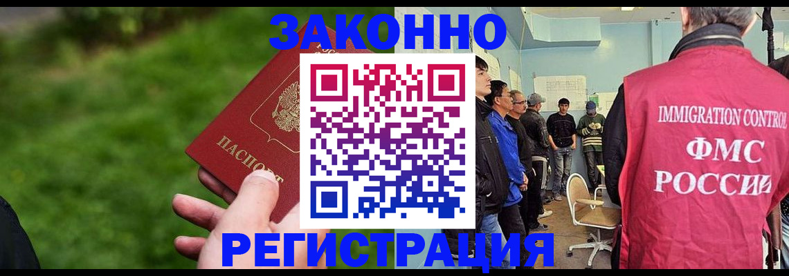 временная регистрация в квартире в Каспийске