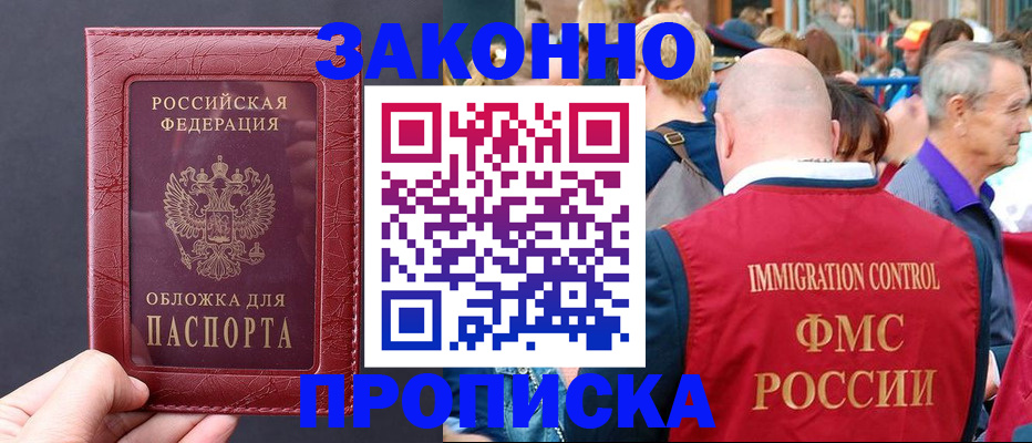 регистрация для школы в Каспийске