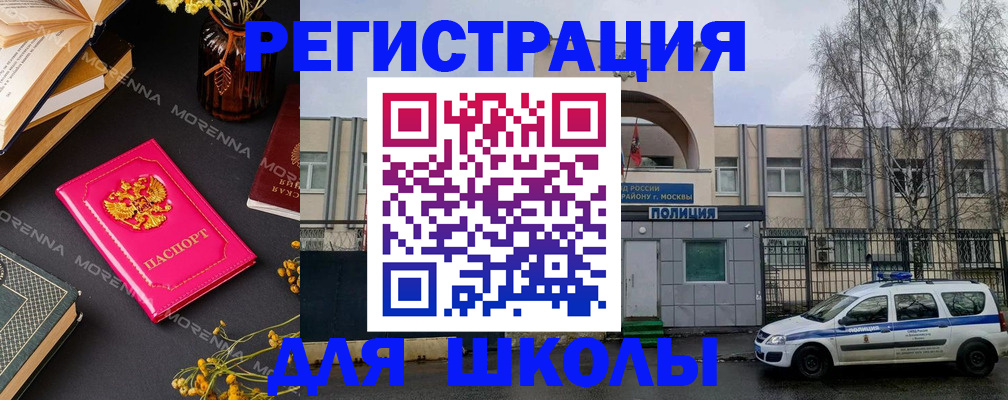 прописка для военкомата в Каспийске